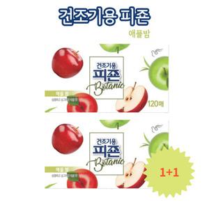 건조기용피죤 보타닉 120매 대용량 애플밤 1+1
