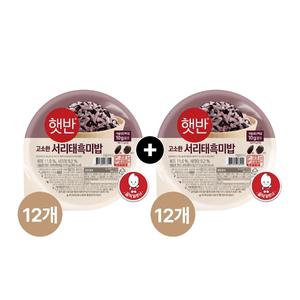 햇반 서리태 흑미밥 210g x24개