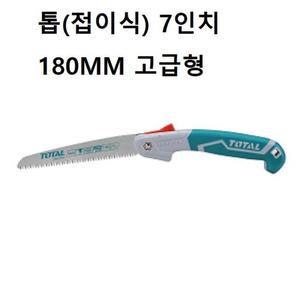 [XB8L2N5M]톱 180MM 목재 PVC 자재절단 트리플 톱니