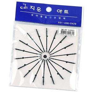 [XBH99787]실핀 1SET 공예 꾸미기 미술 비즈 만들기 미술