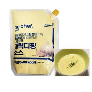 [XBJ8KJNN_47]동원 갈릭디핑소스 2kgx1개 돈까스소스 드레싱