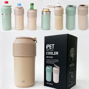 페트병쿨러 보온보냉 케이스 얼음보관 맥주캔보틀 스텐 소주쿨러 500ml