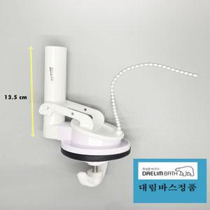 대림변기부속,CC214풀셋트