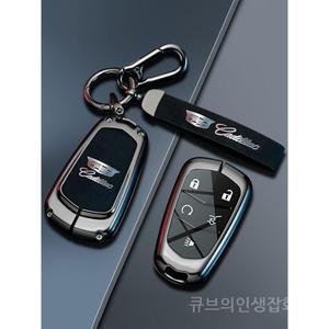키커버 키홀더 키케이스 캐딜락 XT4 XT5 CT5 CT6 XT6 CT4 하이엔드 고급 스마트키