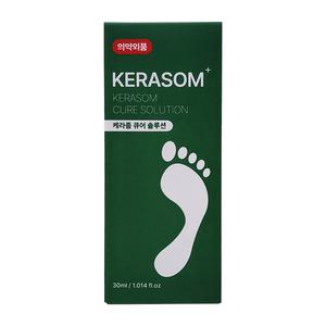 케라좀 큐어 솔루션 30ml 문제성 발톱 손톱