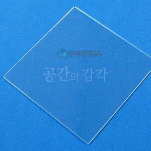 얇은 투명 아크릴 판 30x30cm 정사각형 받침 2t 과학 실험 교구 수업