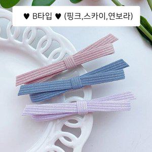 레인걸 파스텔리본헤어핀 [3P세트] 반묶음핀 옆머리자동핀