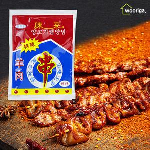 양고기뀀양념 매운맛 27gx10봉 쯔란 큐민 양꼬치시즈닝 소스 사은품증정