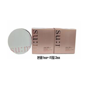 숨37도 선 어웨이 쿨링 선 씨씨 이엑스 본품 15g 1개 + 리필 15g 2개