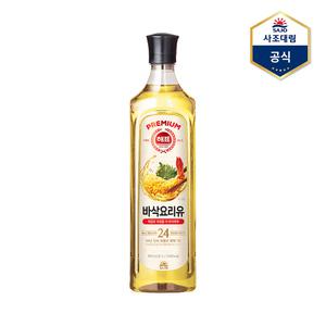 [사조] 해표 바삭요리유 900ml /식용유