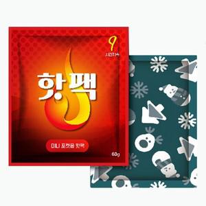 핫팩 미니포켓 60g X 50매 포켓형 손난로 여행 캠핑 따뜻한 겨울용품 2023년산
