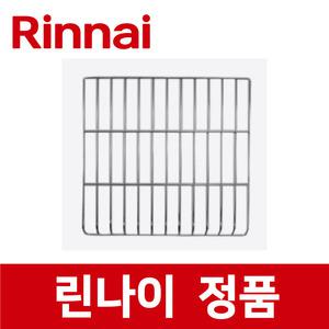 린나이 정품 RSF-BM71 오븐망 가스 오븐 레인지 렌지 rio00511