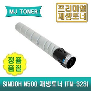 신도 N500T23K 재생토너 N500 N501 N502 N505 N510 N511 N512 N515 MF2101 MF2041 MF3091 TN-323 N500T23KH
