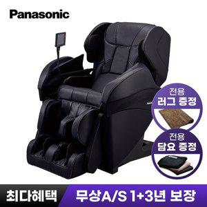 [파나소닉] 안마의자 EP-MAK1 블랙 +전용 카페트+무릎담요 증정