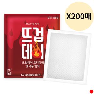 뜨겁데이 미니 붙이는 핫팩 캠핑 파스형 22g 200매입