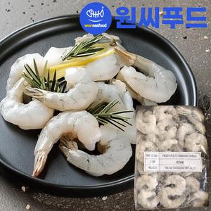 생 칵테일새우 실속형 16/20 IQF 900g PDTO 냉동 두절탈각 깐 흰다리새우살