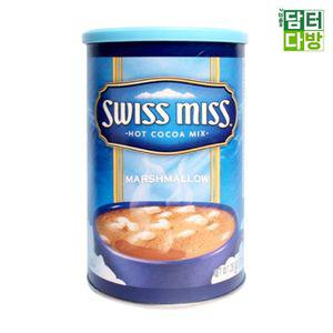 마시멜로우 핫초코 믹스 737g 핫초코 737g 핫초코믹스