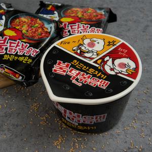 사브작 도자기 컵라면 용기 라면 그릇 전자렌지 조리용기