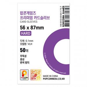 아트박스/팝콘에듀 프리미엄 카드슬리브 하드 50매(5687)(포카슬리브)
