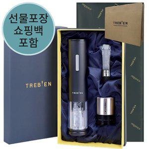 [이홈바](선물포장+쇼핑백)트레비앙 프리미엄 전동 와인오프너 DM-803V2