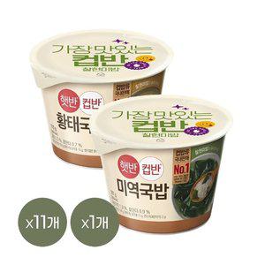 [1등 컵밥] 햇반 컵반 황태국밥 170g x11개+미역국밥 167g x1개