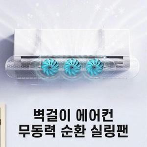 [BZJL7WPG_4C]히터 사계절 에어컨 전기료절감 형 벽걸이