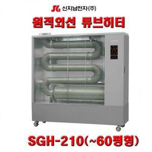[BZJL7BQY_4C]히터 튜브 적외선 신지남