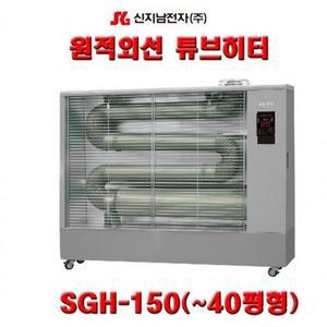 [BZJL7BQV_4C]히터 튜브 신지남 적외선