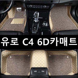 유로C4 6D카매트 쏘렌토 페이스리프트 2025 판매중입니다