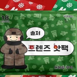 [BZJL8PIN_4C]대용량 핫팩 포켓용 10개 150g