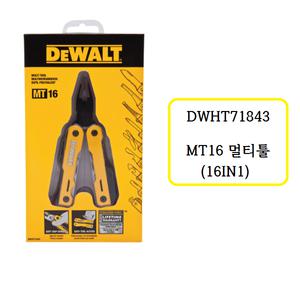 DWHT71843 디월트 MT16 멀티툴