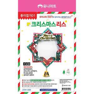 [IXHIODMP_4B]만들기 재료 크리스마스 만들기