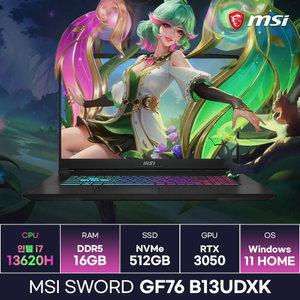 MSI Sword GF76 B13UDXK i7 13세대 RTX3050 17인치 가성비 게이밍노트북 (16GB/Win11) / KCJH