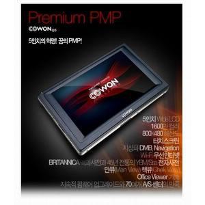 코원시스템 iAUDIO Q5(40G),DMB,DIVX,BBE,네비게이션 킷트상품,