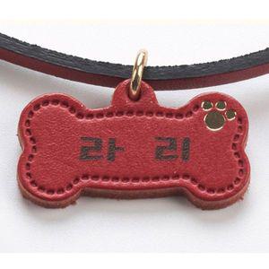 [오너클랜]애견 가죽 뼈다귀 인식표 목걸이 L 1P 소형견 이름표