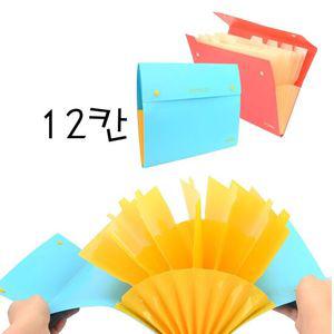 똑딱이스냅 12칸 파일정리 보관함 스냅화일 서류정리