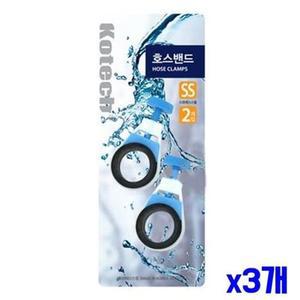 블루 다용도 호스밴드 2P x3개 호스조임밴드