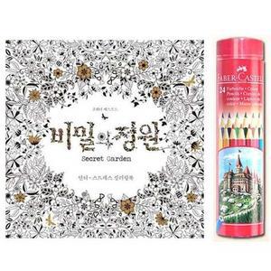 [JH30Q995_51]카스텔 색연필24 비밀의정원 칠하기 세트