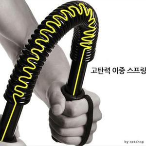 DS 완력기/근력기/헬스 런웨이브 20kg일자형