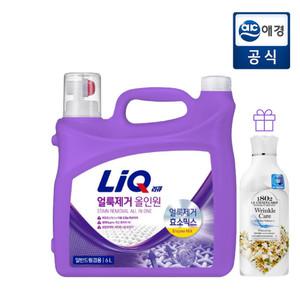 [대용량] 리큐 얼룩제거 올인원 세탁세제 6L + 섬유유연제 1L Gift