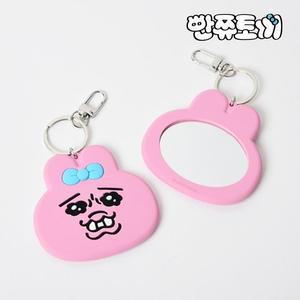 [JHQSW8RH_51CK]빤쮸토끼 키링 거울 앨범 캐릭터