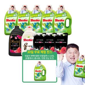 [쉬슬러]퍼펙트클린 세제