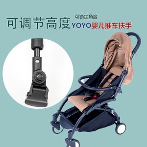발판 보조 발받침 완전 밀폐형 팔걸이 yoyo 호환yoyo2 호환 유모차 특수 확장 평발 YUYU