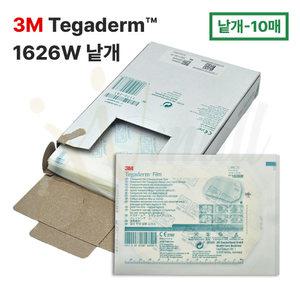 3M 테가덤 방수밴드 1626W 10매 멸균 투명 의료용 테이프 반창고 상처 드레싱 밴드