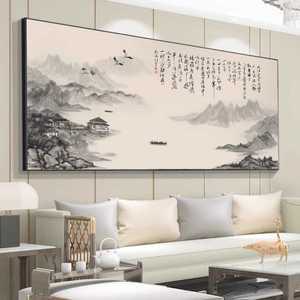 대형 동양화 그림 액자 캔버스 풍경화 우아한 모델 버는 돈 인테리어 캔버스 수묵화 엔틱