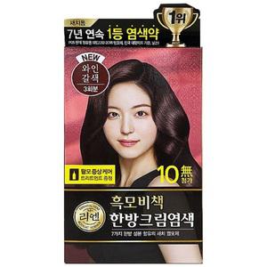 흑모비책 리엔 와인갈색 염색약 새치 한방크림염색 10개
