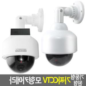 실외방범 강아지 무선 미니감시카메라 가정용감시카메라 (태양광형)