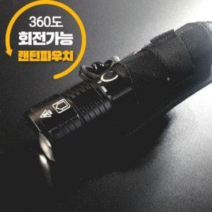 LED헤드랜턴 1000루멘 U2 본품 USB충전 XM L2 나이트 (WFH206N)