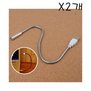 USB형 LED 북라이트X2개 조명등 스탠드 휴대용 독서등
