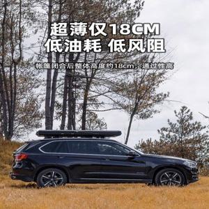 초슬림 합금 자동 접이식 루프탑텐트 차위에 슬림 쉘터 루프탑 차량용루프탑텐트 자동차 차박